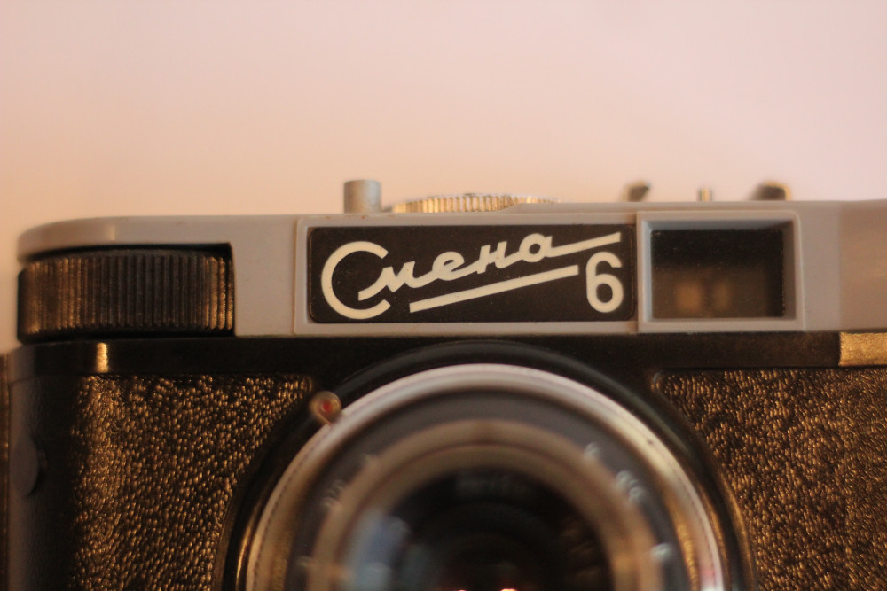 Lomo - Smena 6 ( 3.3. versija)