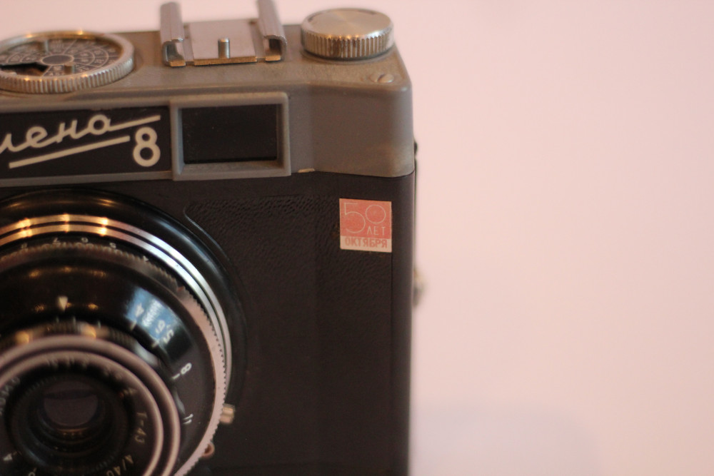 Lomo - Smena 8