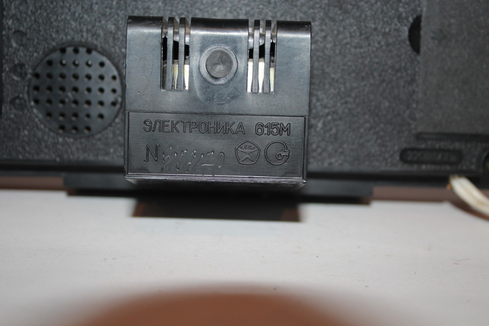 Rīgas pusvadītāju ierīču rūpnīca '' Alfa '' - Elektronika 6.15 M