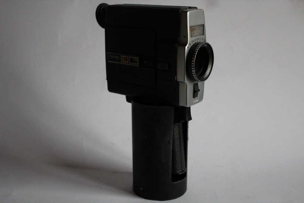 Lomo - Lomo 216