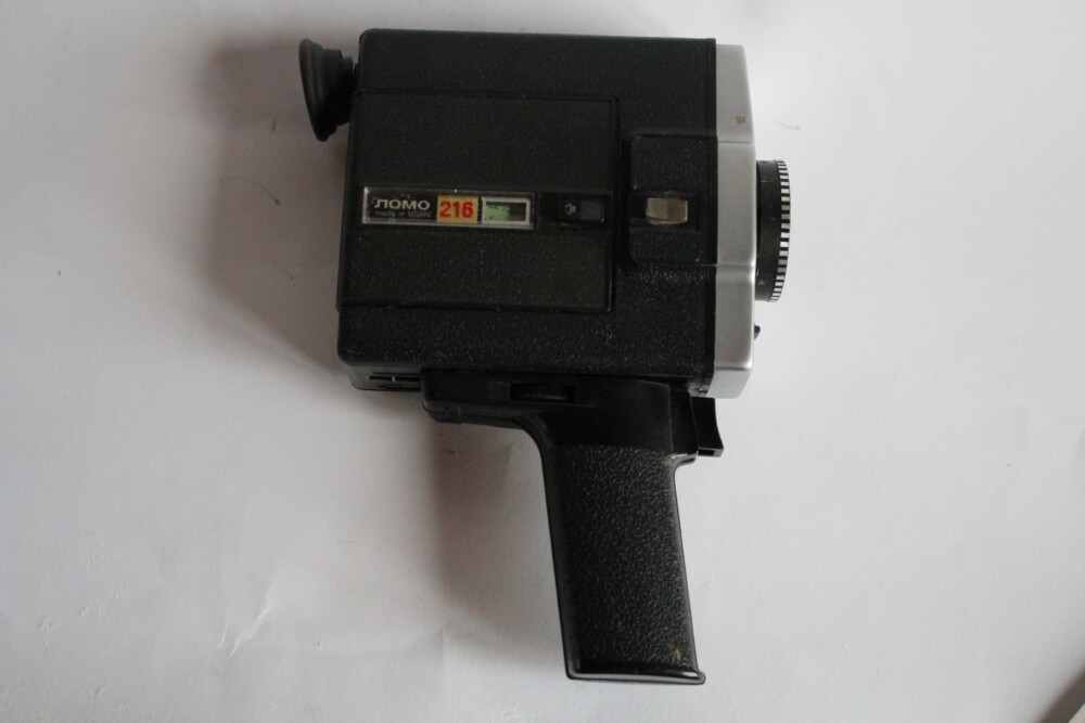 Lomo - Lomo 216