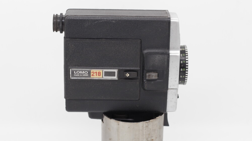 Lomo - Lomo 218
